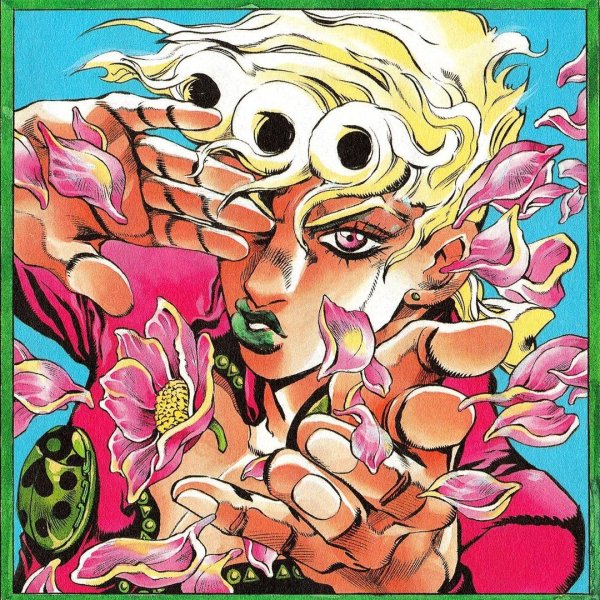 Джорно Джованна