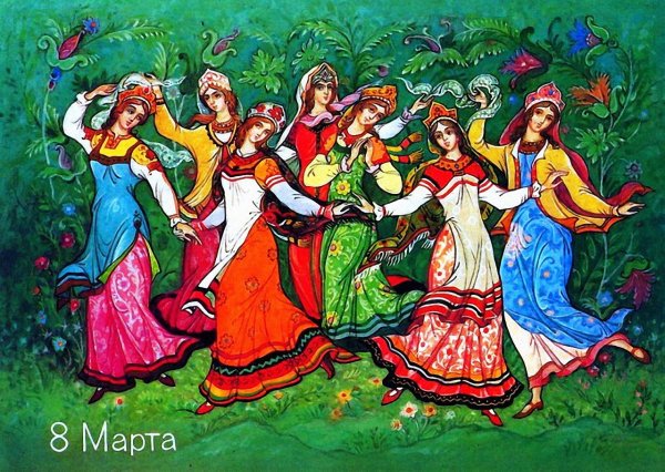 Хоровод девушек