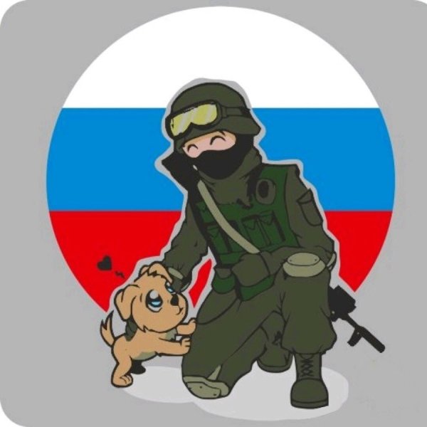 Вежливые люди символ