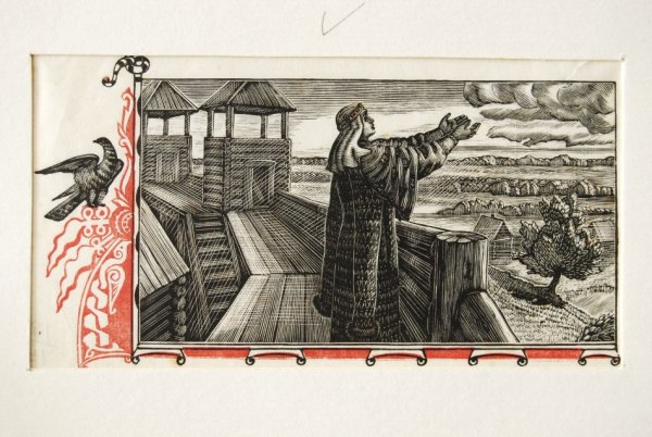 Фаворский Гравюры к слову о полку Игореве