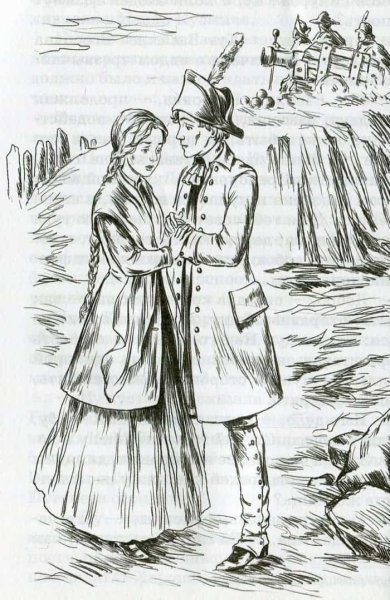 Иллюстрации к произведениям Пушкина Капитанская дочка