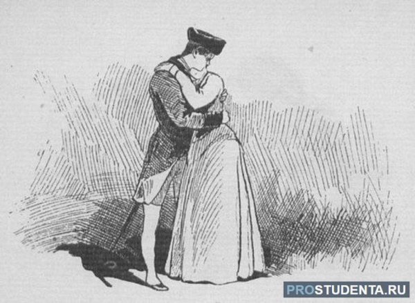 Пётр Гринёв Капитанская дочка