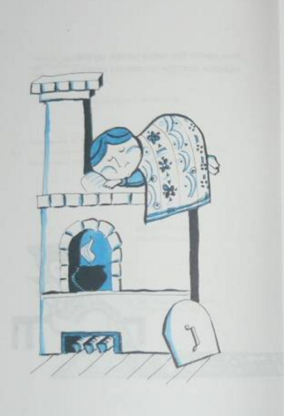 Сказка Морозко Мороз Иванович