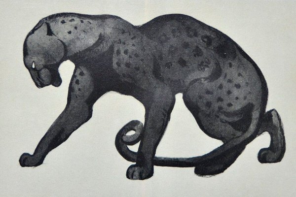 Ватагин Василий Алексеевич пантера