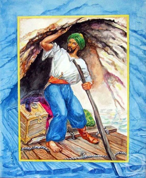 Синдбад мореход рыба остров