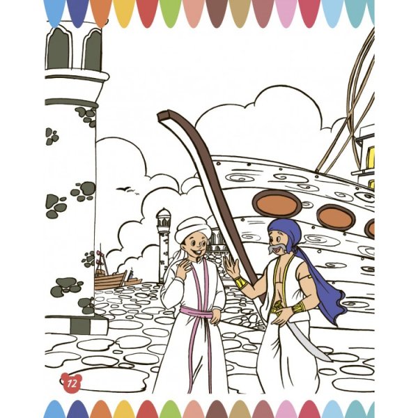 Синдбад мореход 1 путешествие