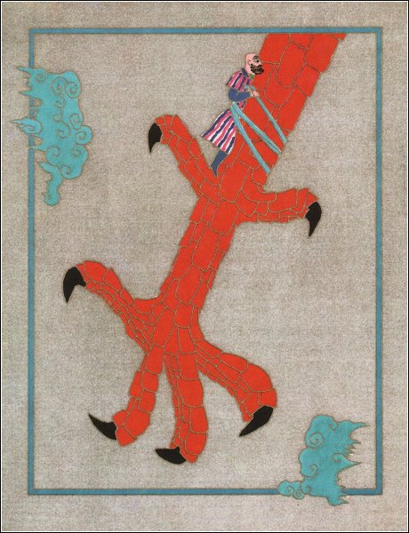 Сказки о путешествиях Синдбада морехода текст