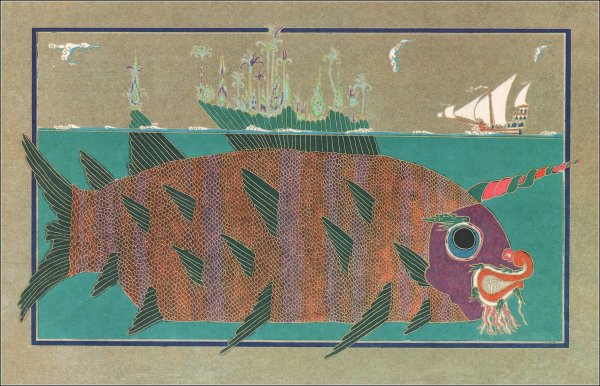 Синдбад – мореход Кир Булычев