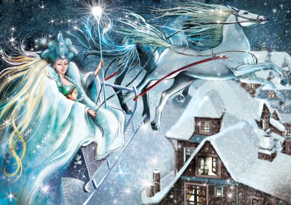 Зимний дракон