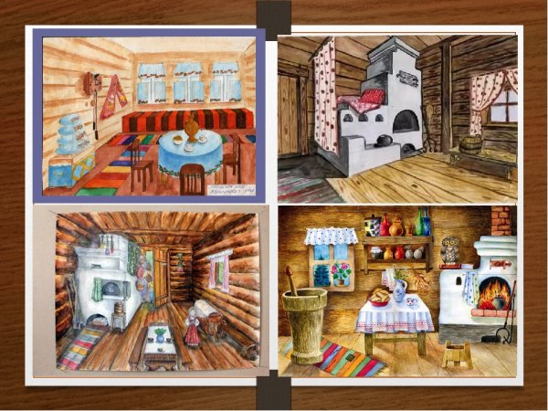 Внутреннее убранство избы