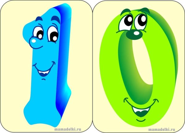 Веселые цифры для детей