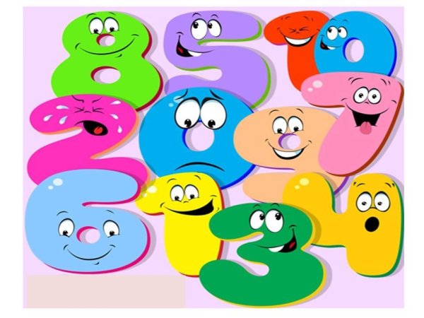 Веселые цифры для детей