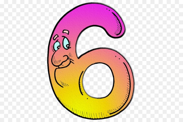 Веселые цифры: раскраска