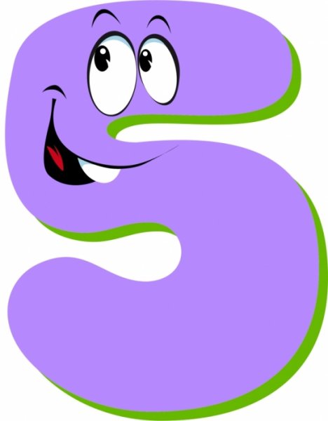 Веселые цифры