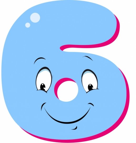 Веселые цифры для детей