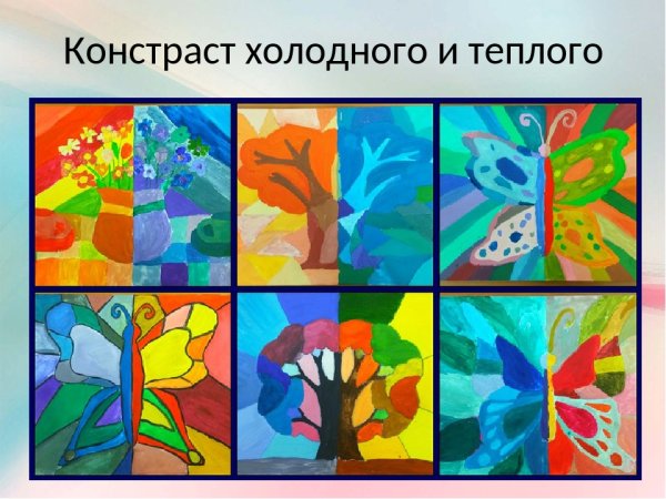 Рисунок цветоведение теплые тона и холодные