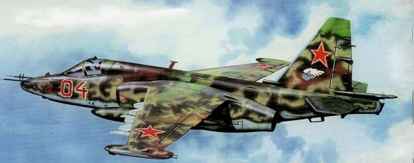 Су 25 Афганский камуфляж