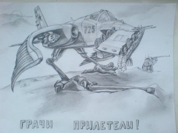 Су 25 Грач Art