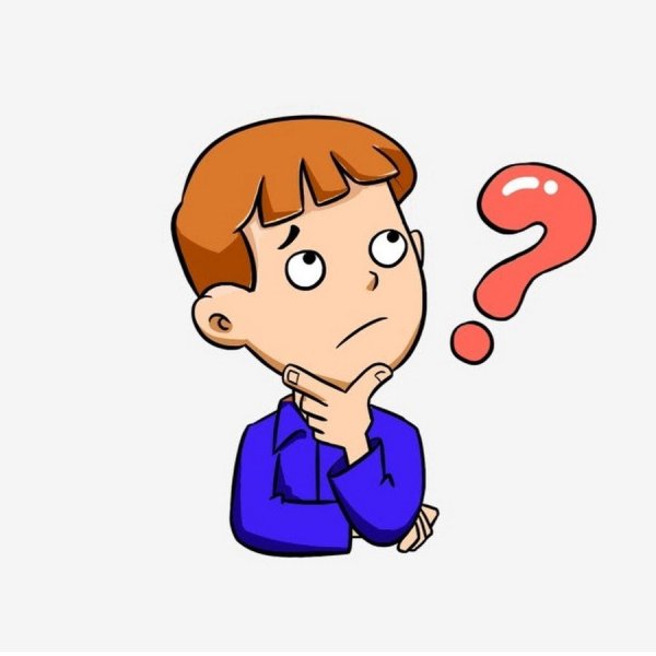 Человечек думает