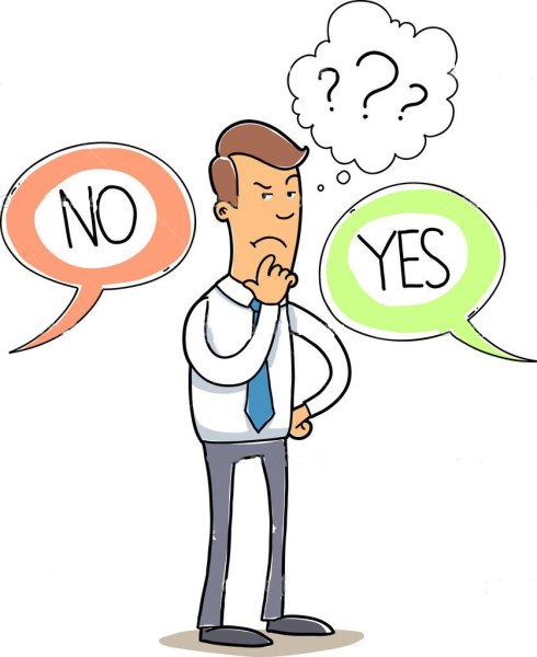 Нерешительный человек рисунок