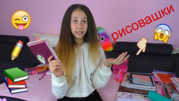 Ксения Куприкова ЛД