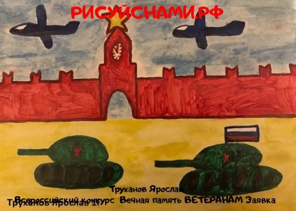 Парад памяти детский рисунок