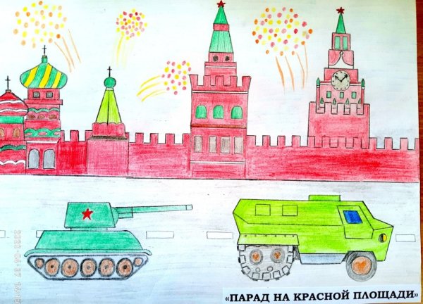 Рисование парад на красной площади