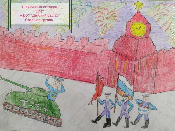 Парад памяти рисунки детей