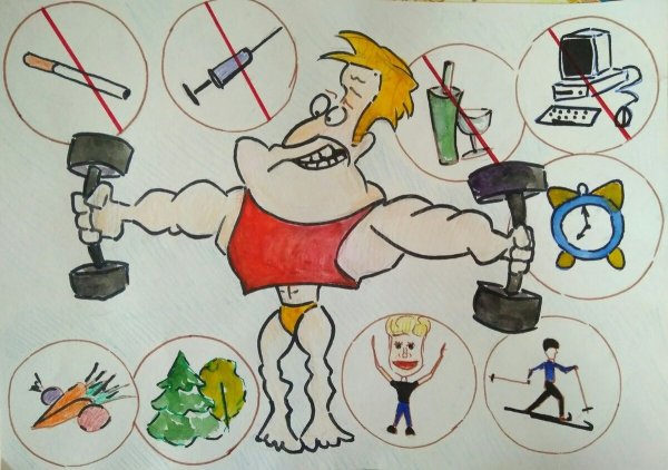 Мы за здоровый образ жизни