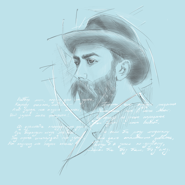 Коста Хетагуров портрет карандашом