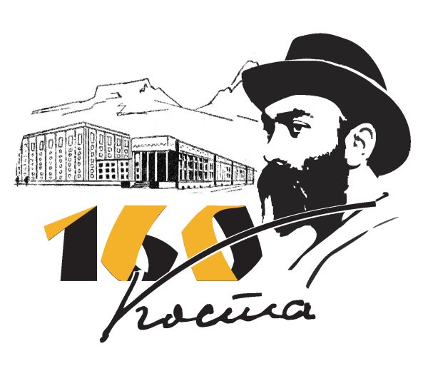 Коста Хетагуров силуэт