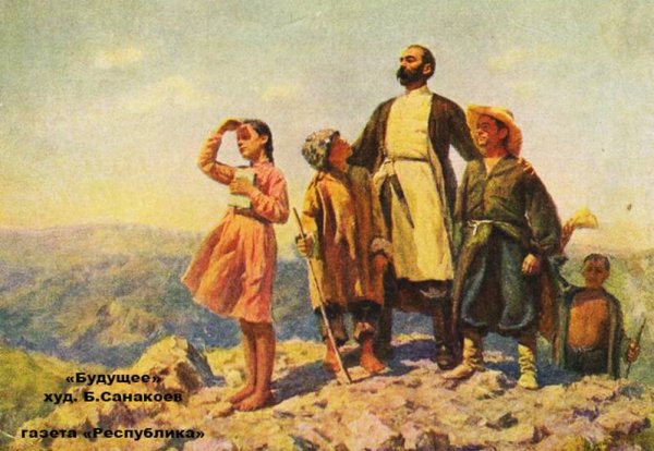 Картины Коста Левановича Хетагурова