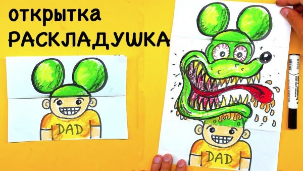 Рыба кит открытка раскладушка