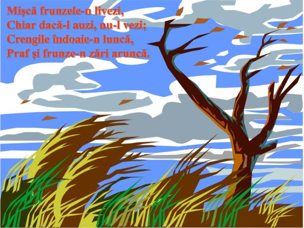 Ветер для детей