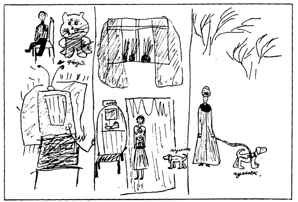 Рисуночные методики