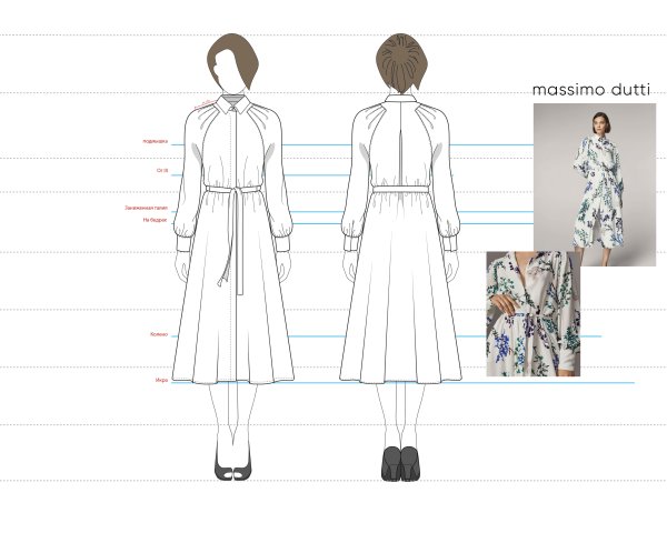 Деловой стиль одежды рисунок