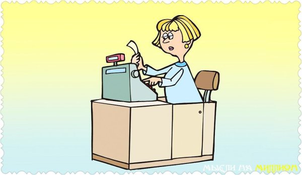 Профессия бухгалтер картинки