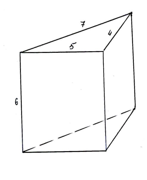 Произвольная Наклонная Призма
