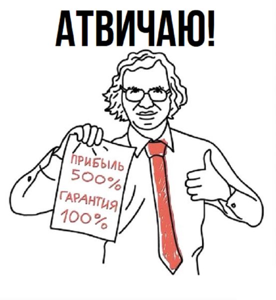 Сергей Мавроди рисунок