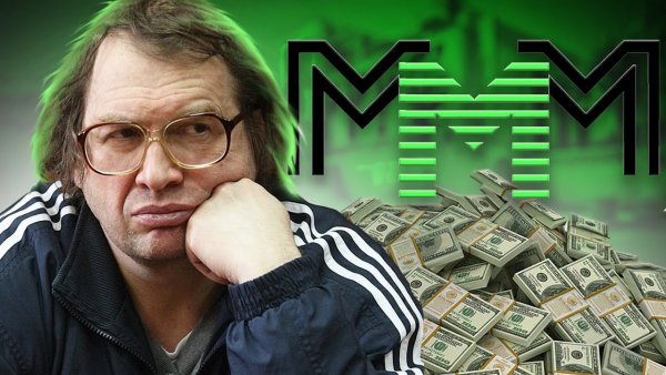 Дмитрий Мавроди