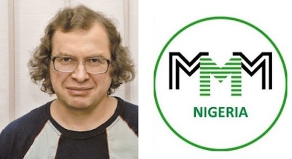 Тату Сергея Мавроди