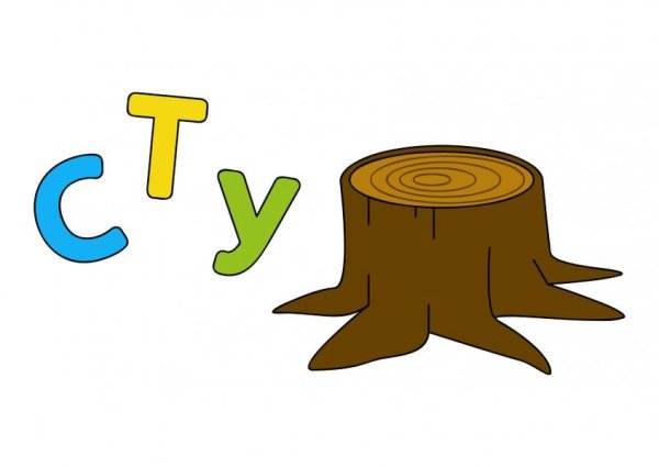 Простые ребусы для детей