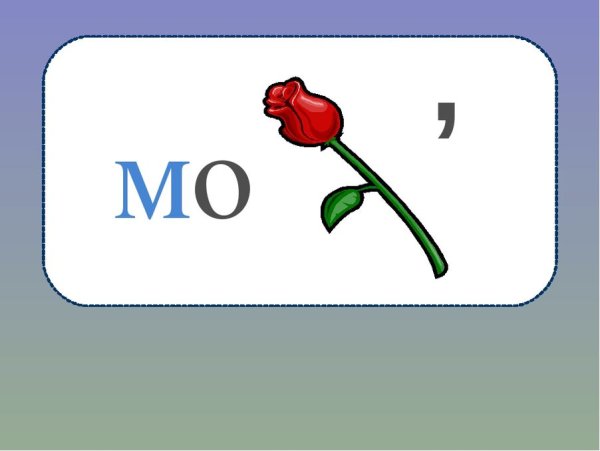 Ребусы в картинках