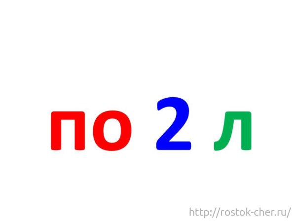 Лёгкие ребусы