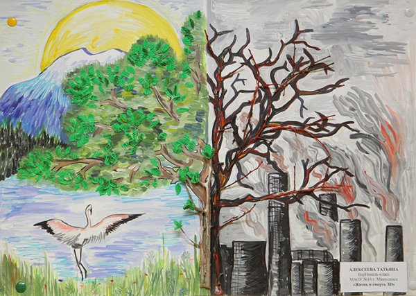 Рисунок на тему экология