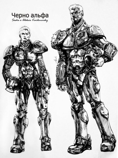 Егерь Cherno Alpha