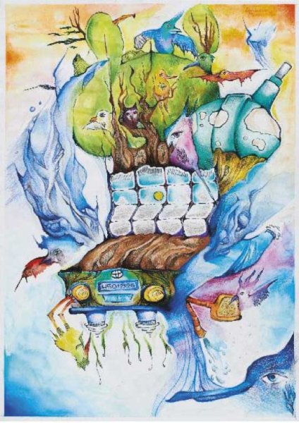 Автомобиль мечты конкурс детского рисунка