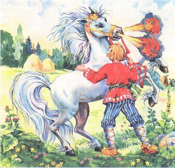 Сивка бурка для срисовки