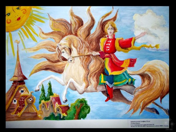 Бурка каурка