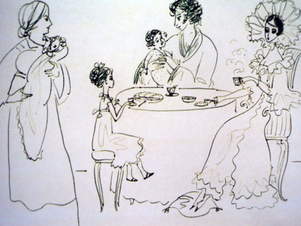 Надя Рушева